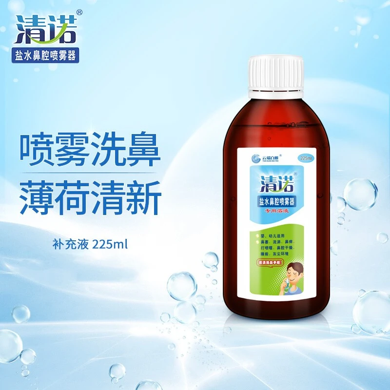 清诺生理盐水补充液薄荷清新可雾化喷剂喷雾护理家用便携清洗溶液
