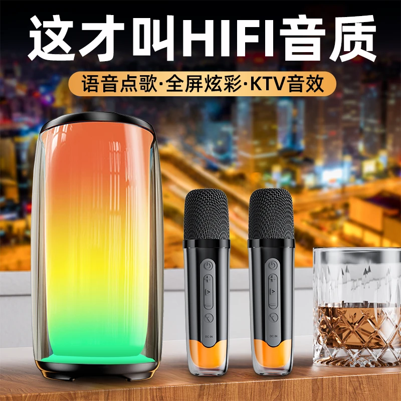 听声者语音点歌k歌音响话筒炫彩音响一体机无线麦克风蓝牙音箱KTV