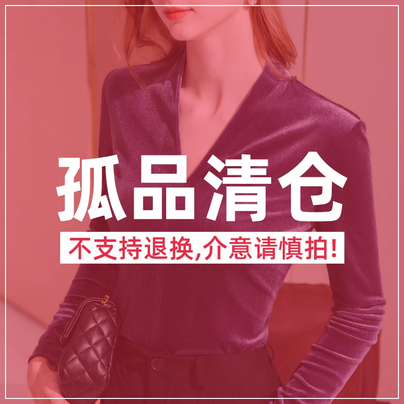 【孤品】摩登舞新款交际交谊舞衣广场舞上衣