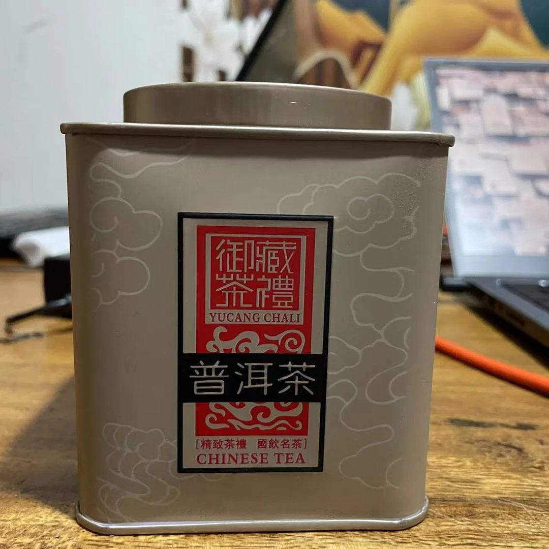 云南普洱茶2024勐海老班章古树茶50克罐罐茶