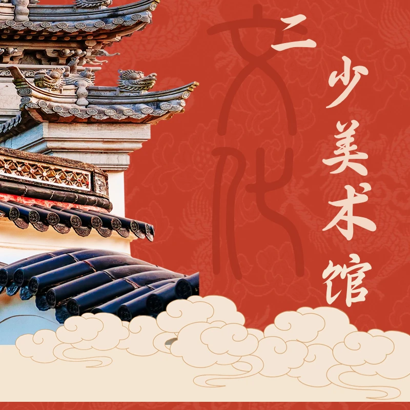 二少礼物/老师真迹/随机书法/无框/带证书31