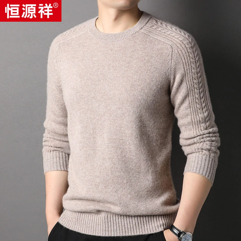 恒源祥《纯山羊绒厚款》冬季时尚百搭男士休闲商务保暖H0181836圆领