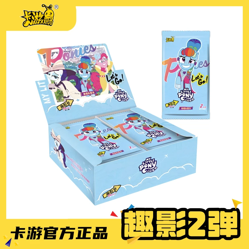 卡游小马宝莉趣影包 第2弹 六包 福利品【正版】【直邮】