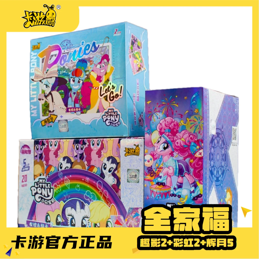 卡游【趣影2彩虹辉月5系列】【代拆】【正版】【抬盒箱】