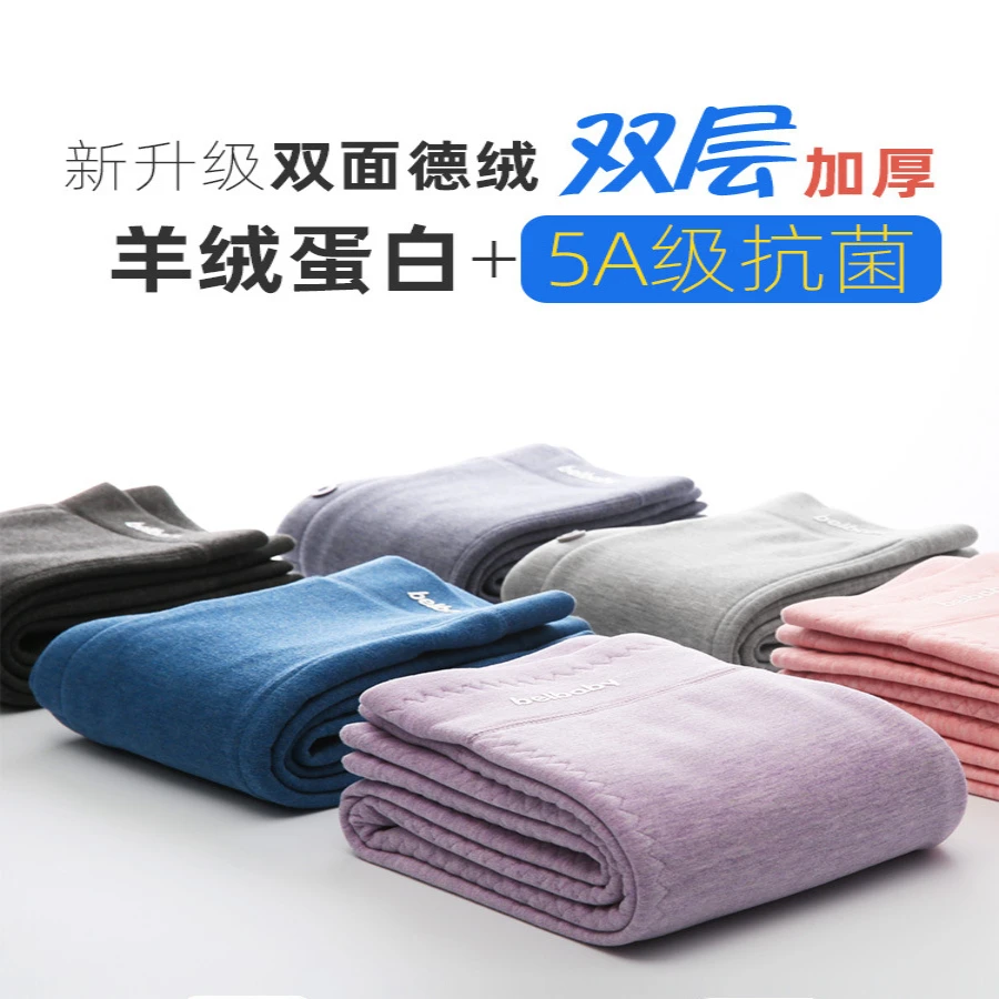 新款青少年秋冬校服神器加厚保暖裤德绒双层棉裤中大童打底裤