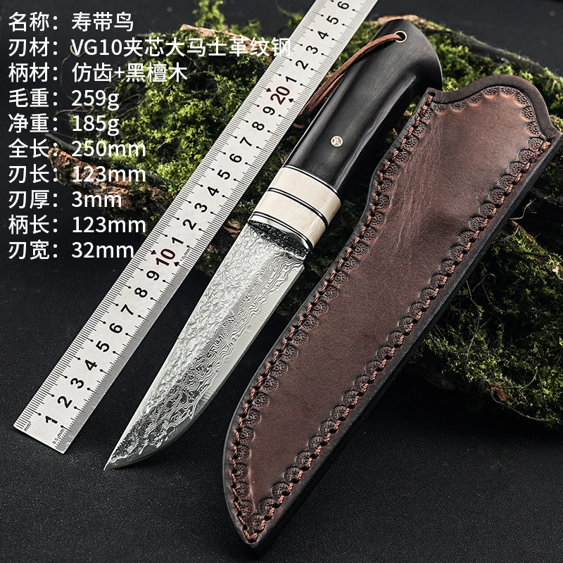 汉道寿带多功能组合工具