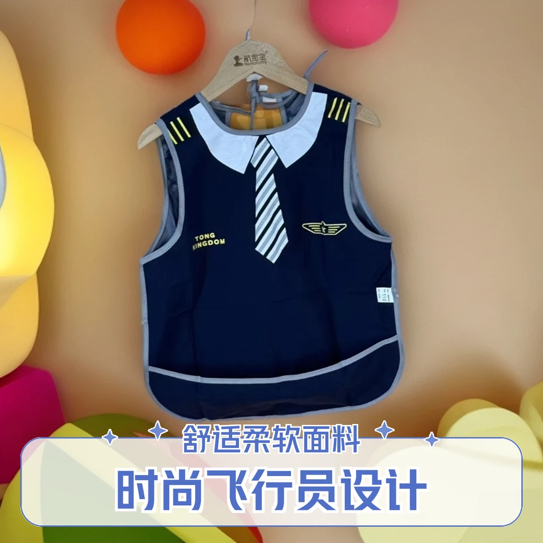 047扣尺码专用有了备注编码号再拍  飞行员小围裙