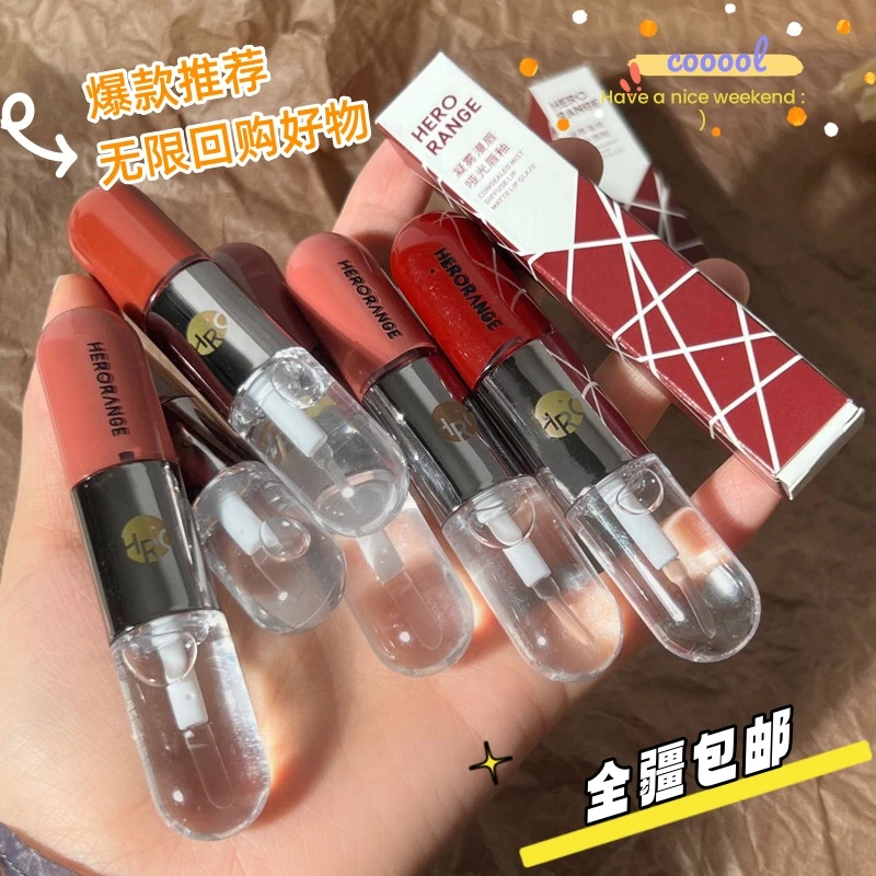 （新疆包邮）不沾杯双头唇釉唇蜜口红水光镜面显白透明玻璃唇彩学生