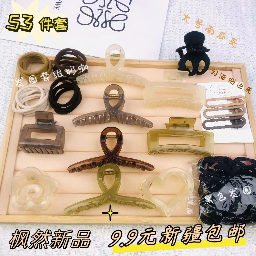 (新疆包邮1)头饰套组神器盘头发抓夹刘海侧边夹鲨鱼夹ins大抓夹