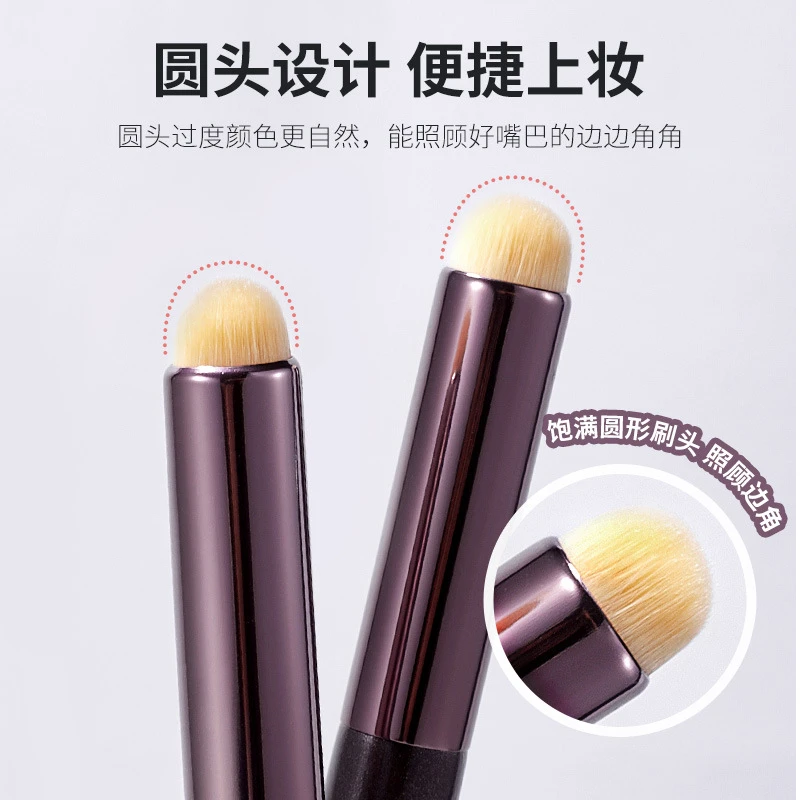 （新疆包邮）迷你圆头唇刷口红刷柔软纤维毛口红晕染刷遮瑕刷便携式