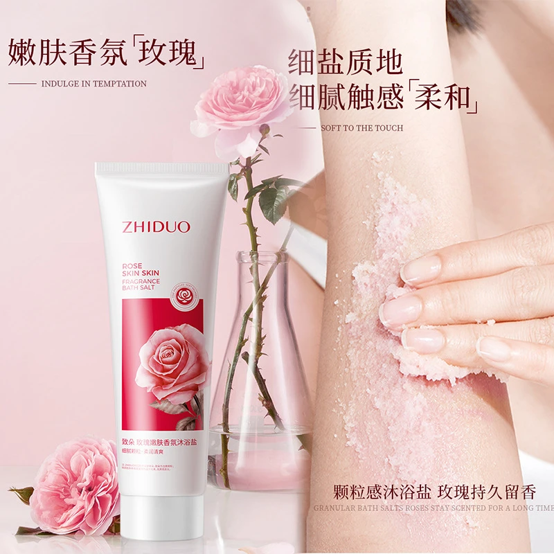 【新疆包邮】致朵玫瑰嫩肤香氛沐浴盐去角质祛痘搓澡神器身体磨砂膏