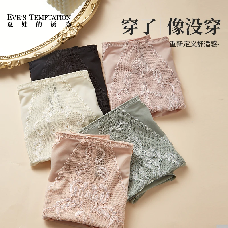 夏娃的诱惑女士内裤夏季薄款透气舒适平角裤中腰大码蕾丝性感底裤