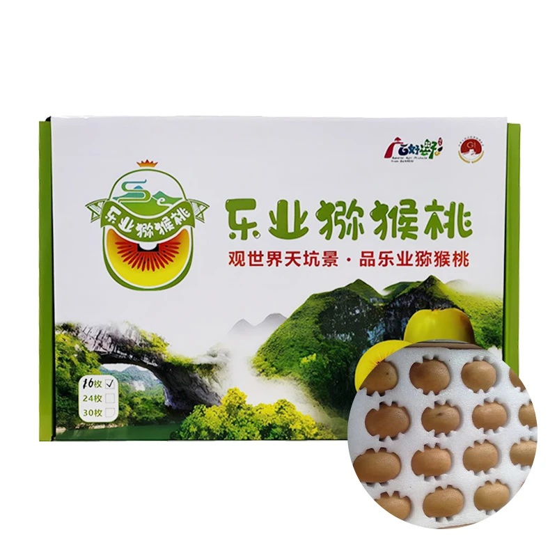 广西黄心猕猴桃奇异果弥核桃弥猴桃新鲜包邮当季孕妇水果礼盒装