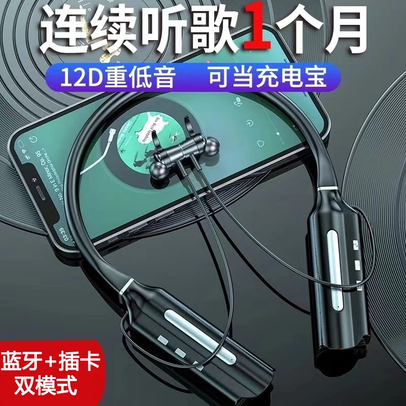 【6000毫安】无线颈挂式唱歌蓝牙耳机超长续航大电量入耳式降噪耳机