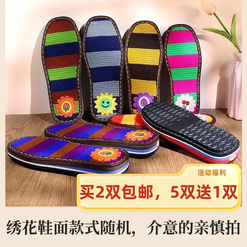 绣花鞋面双尼龙上下线贯穿耐穿不分层防滑钩花轻便耐磨双层编织底