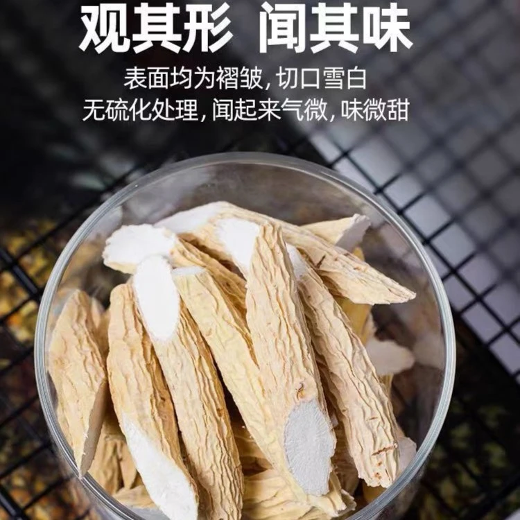 《牛大力》粤北深山牛大力 滋补干货煲汤煮水食材250g农产品优质