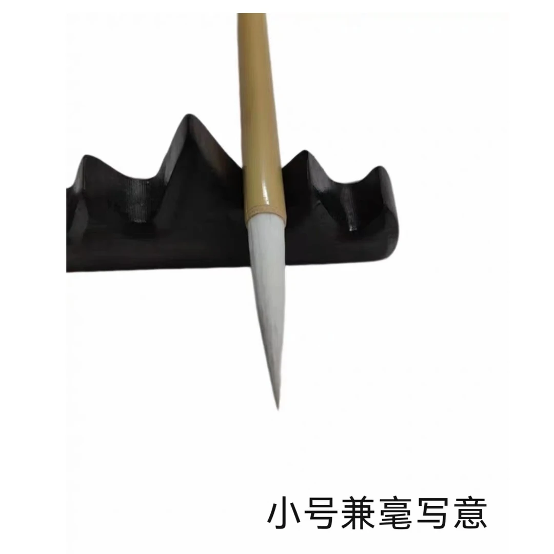 爆款  昌艺斋兼毫手札 书法兼毫毛笔中楷欧楷小号兼毫写意毛笔