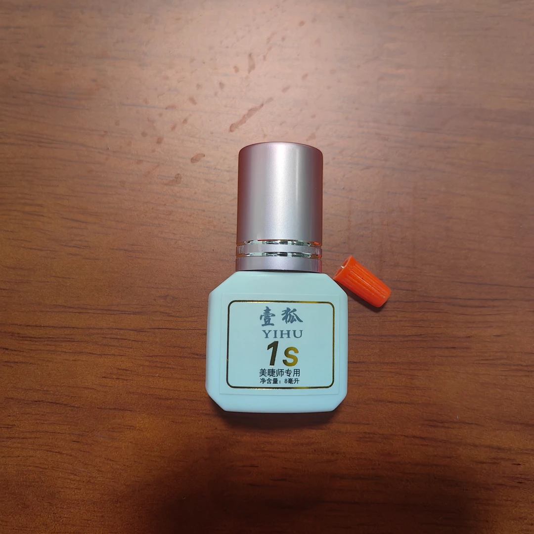 嫁接睫毛胶水美睫店专用1秒速干超粘持久90天美睫师种假睫毛胶水
