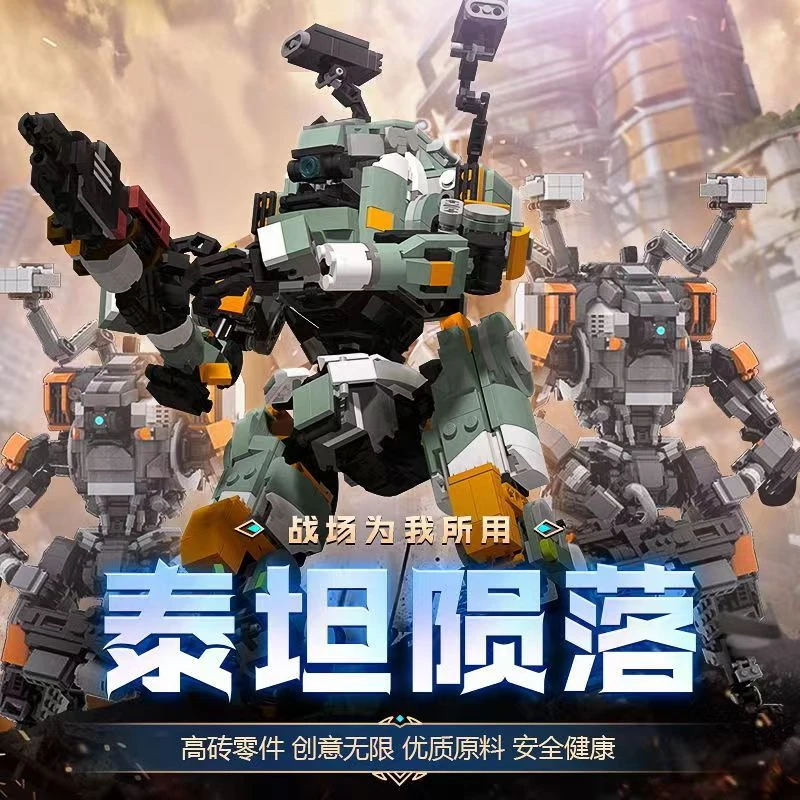 MOC-68249泰坦陨落BT7274周边变形先锋机甲模型益智拼装积木
