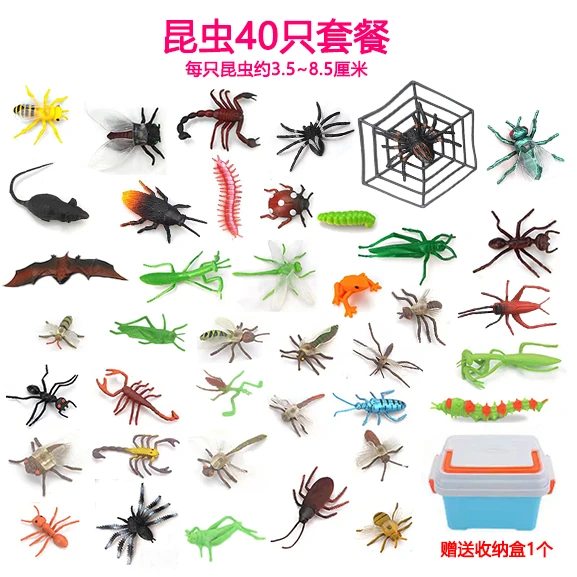 仿真昆虫软胶动物世界套动物模型恐龙玩具霸王龙儿童礼物男孩蝴蝶