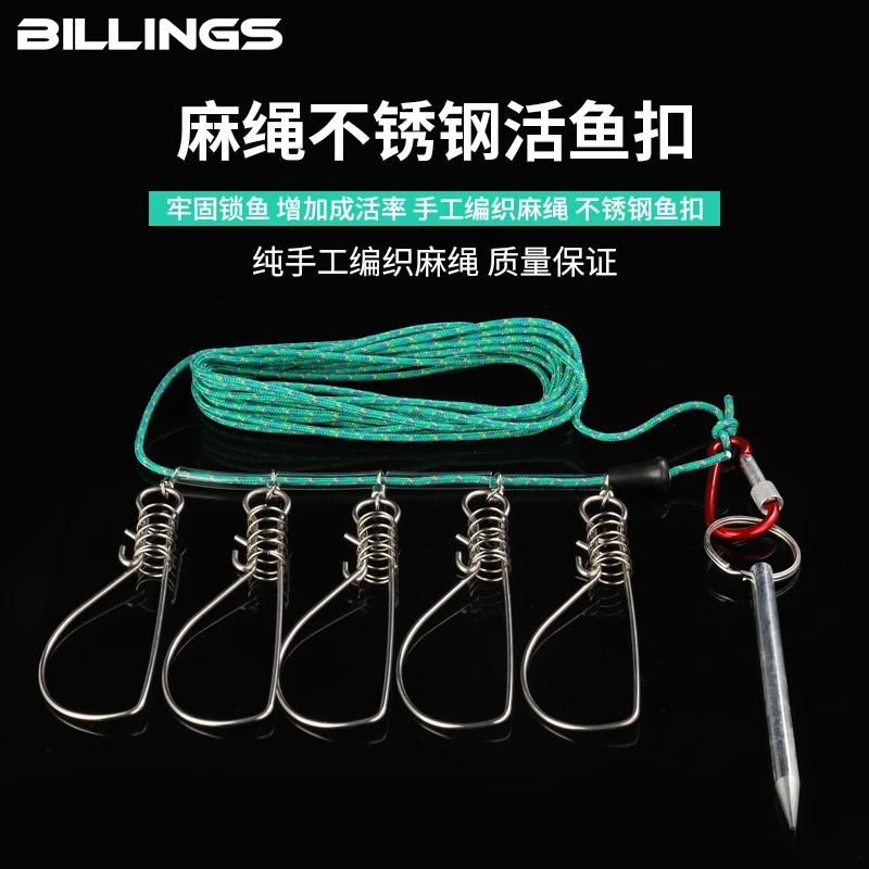 不锈钢鱼扣鱼锁活鱼扣大号大物锁鱼器便携路亚大青鱼巨物拴鱼绳串