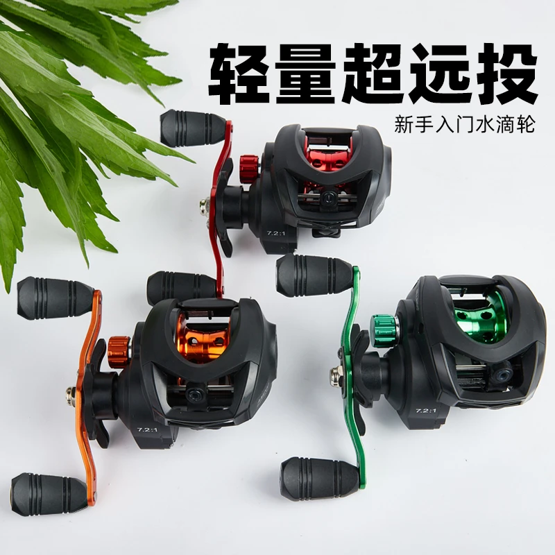 比灵斯路亚正品新手功能水滴轮专用远投马口钓鱼线轮超轻卸力渔轮