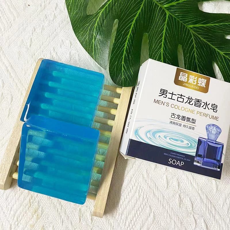 【9.9发8盒古龙皂】男士香水皂清爽手工皂除螨皂滋润洗脸皂精油清洁