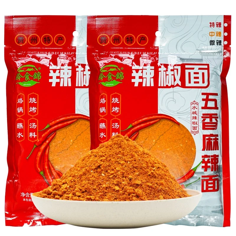 黔食锦麻辣面贵州特产烤肉烧烤辣椒粉干碟蘸料烙锅五香辣椒面食用