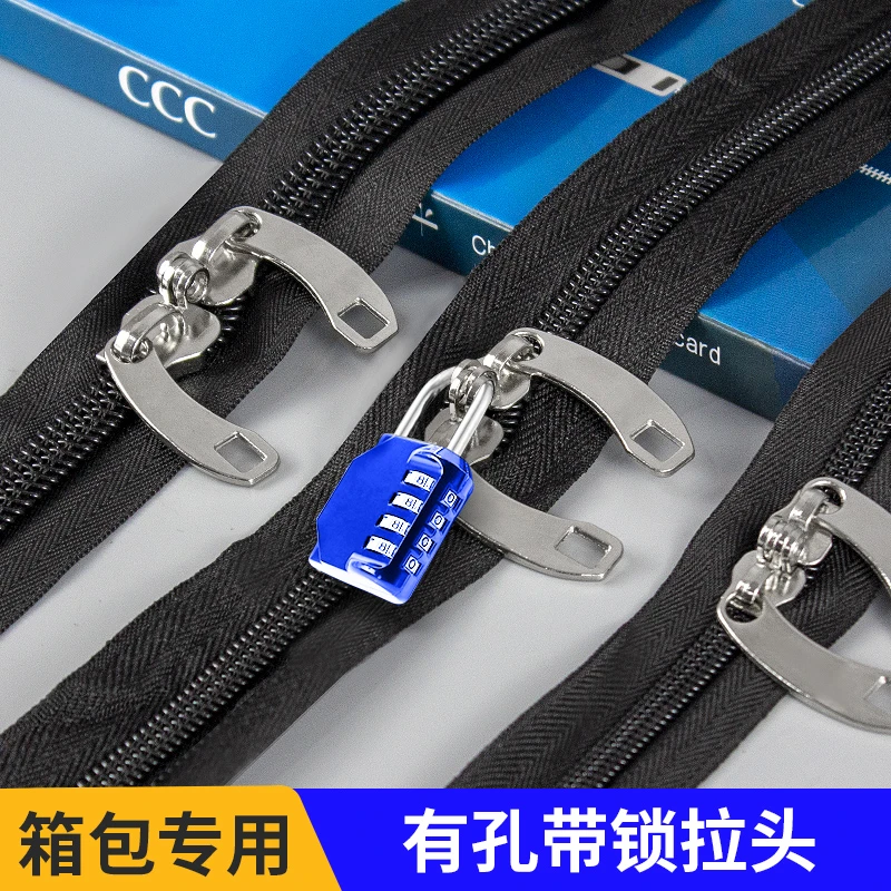 箱包拉链头8号尼龙有孔拉锁密码箱锁孔拉头5号10号拉链配件大拉片