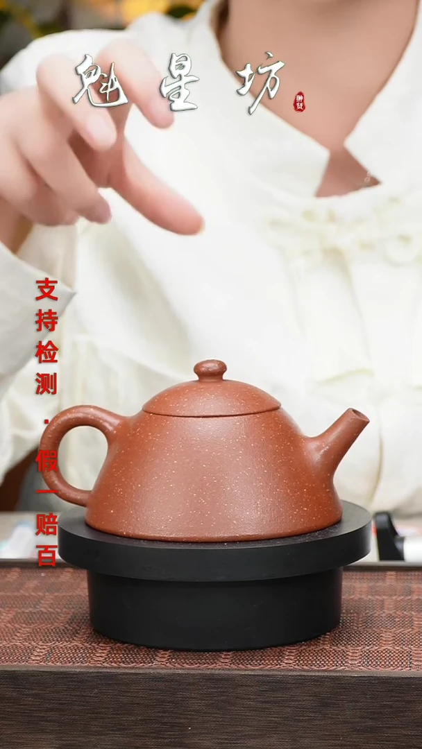 【闪购商品】紫砂茶杯不是红将坡霸王石瓢