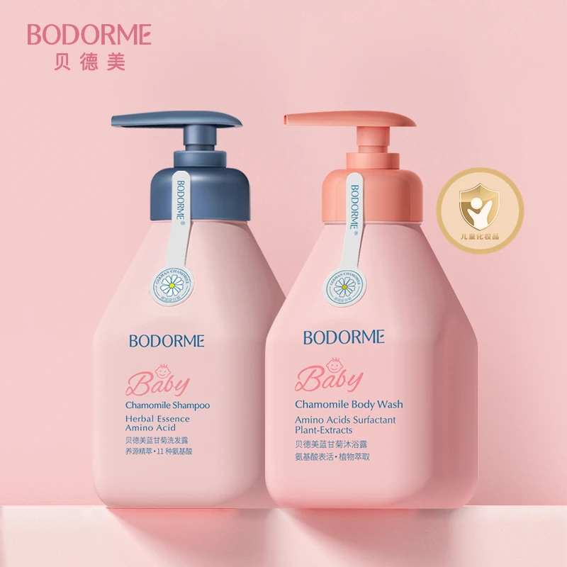 贝德美儿童蓝甘菊洗发水沐浴露无硅油组合套装柔顺护发 335ml