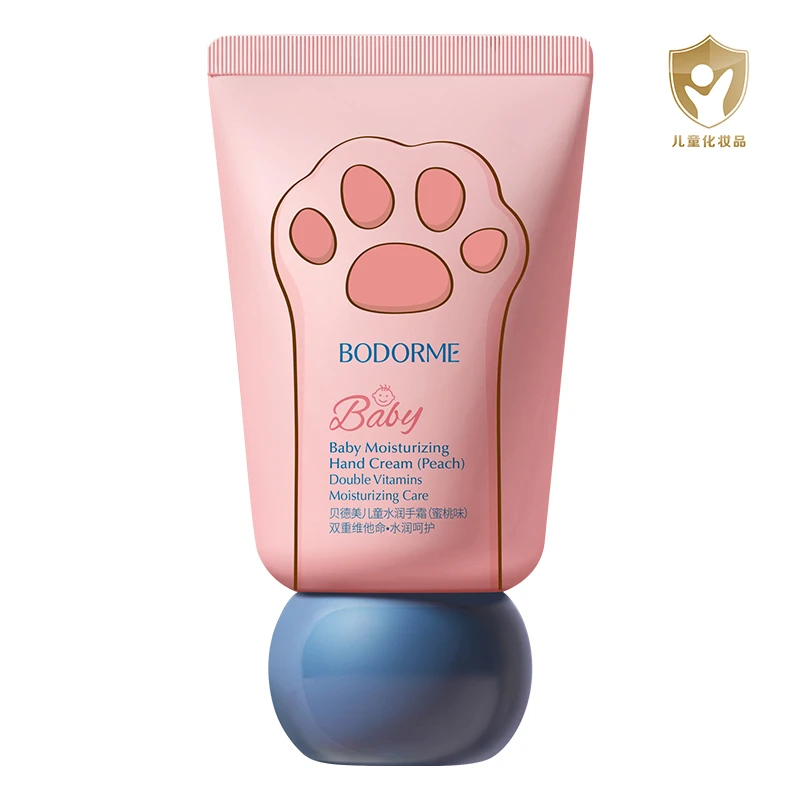 【粉丝福利】贝德美儿童护手霜滋润保湿可爱猫爪手霜 30g