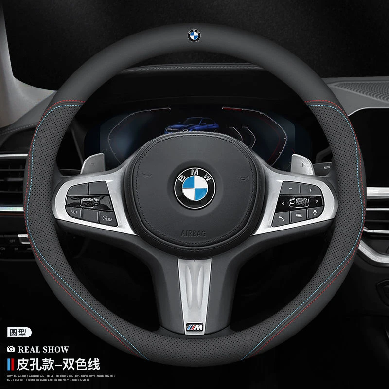 宝马方向盘套真皮五5系520 530li 3系320i 325li宝马X1 X3 X5防滑