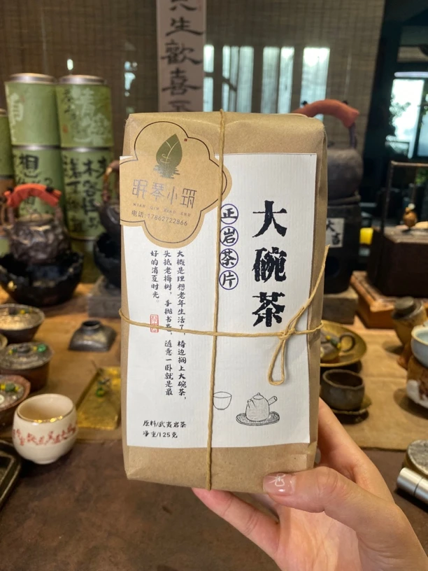 特价福利 武夷岩茶125g！！