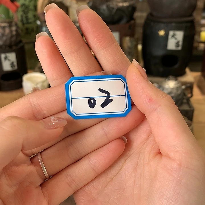 特价福利 手工柴烧 盖碗茶叶罐印****?