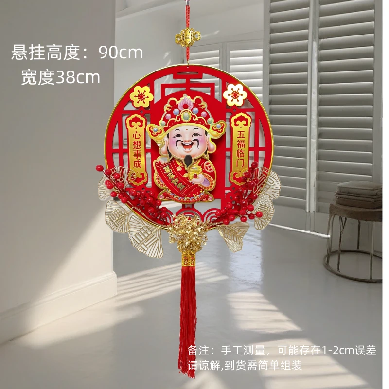 S05五福临门大号摇头挂件年2024龙年挂饰春节过年福挂饰一个