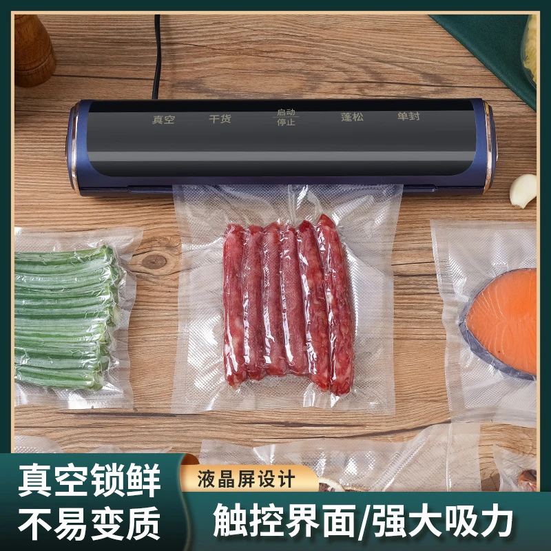 家用真空包装机全自动真空封口机便携食品保鲜小型热收塑封口QT1