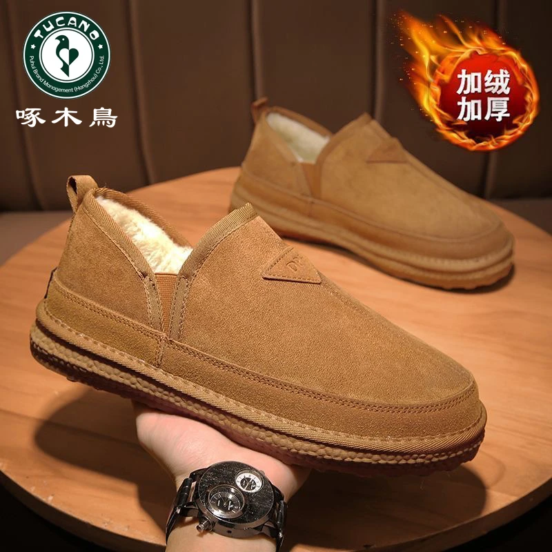 【正品】啄木鸟男鞋新款冬季加绒加厚保暖雪地靴男款潮流百搭一脚蹬