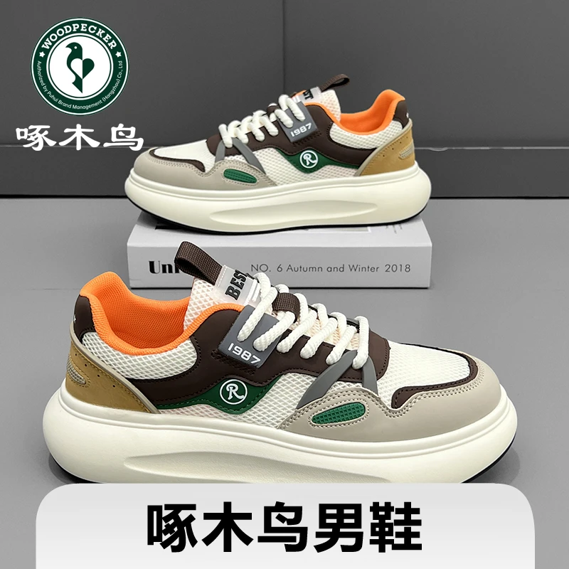 啄木鸟男鞋夏季新款透气防臭网面鞋男款时尚百搭青少年休闲运动鞋