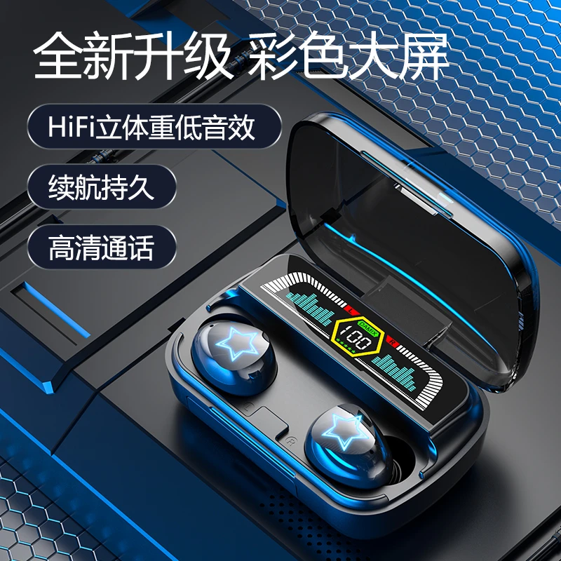 DAMIX无线蓝牙耳机数显高音质游戏长待机华为苹果荣耀小米通用