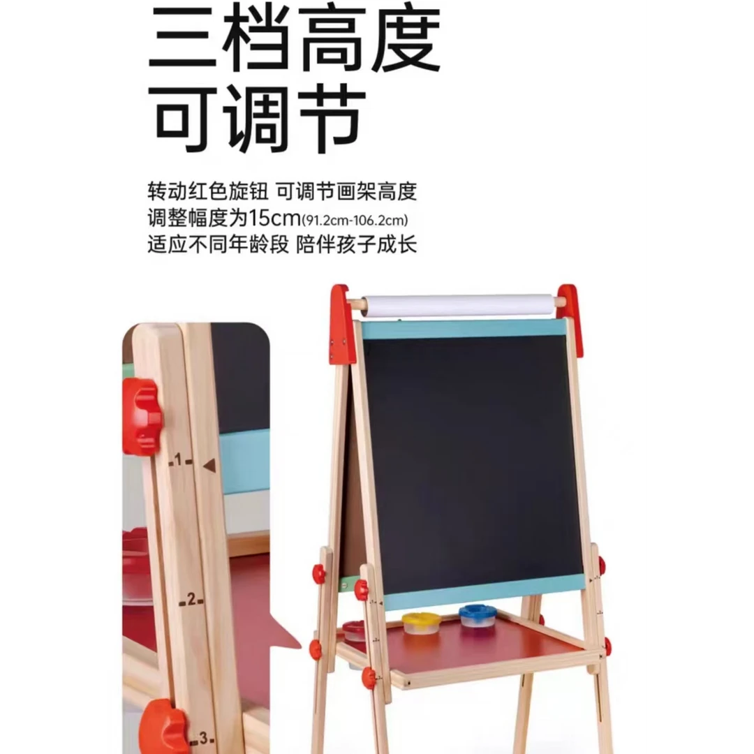 Hape儿童升降画架双面画板3-10岁+宝宝涂鸦写字板女孩益智玩具