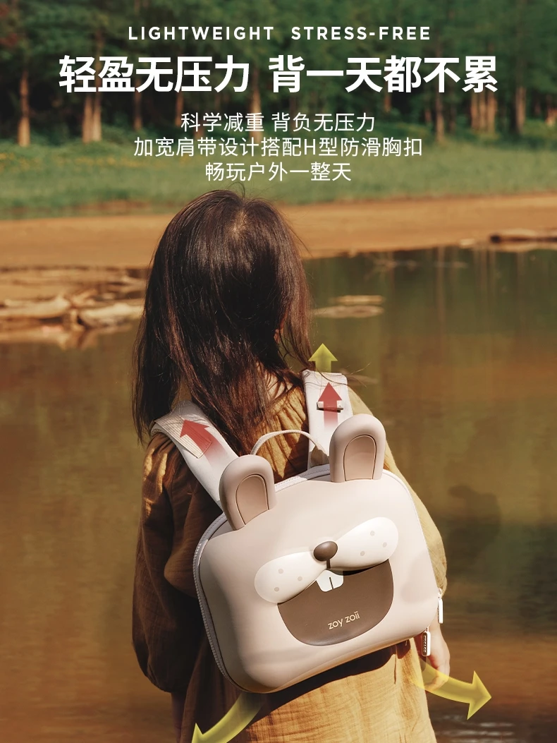 zy 动物小书包男孩女孩幼儿园背包