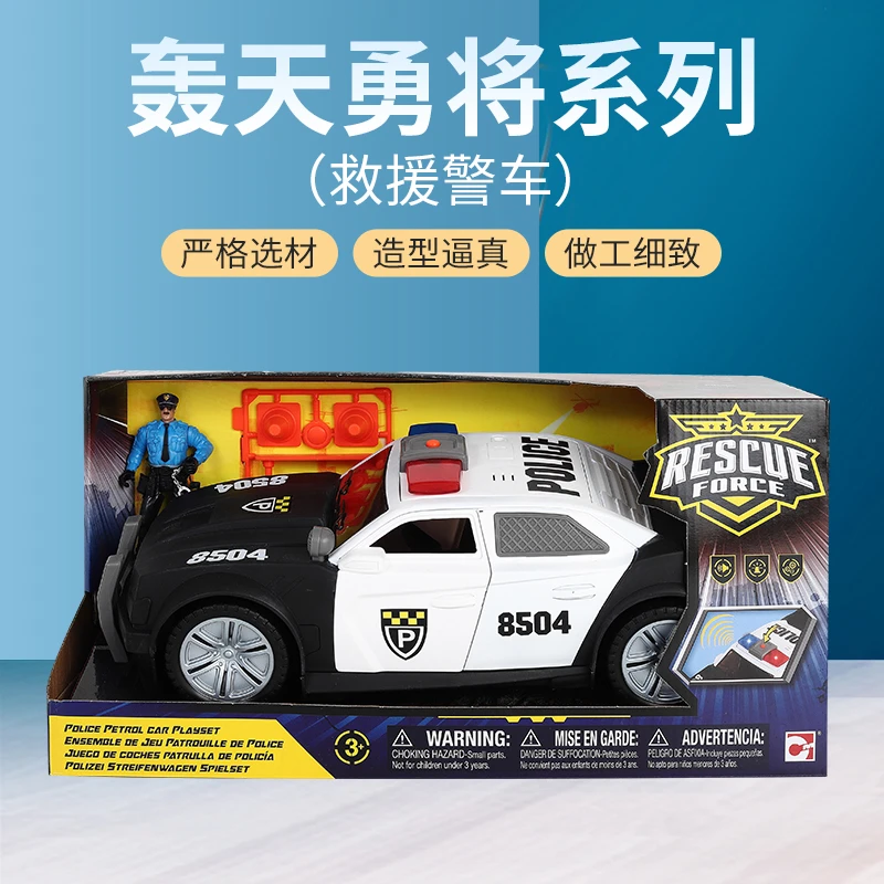 Chap Mei集多美轰天勇将救援警车 声光儿童 男孩科学玩具