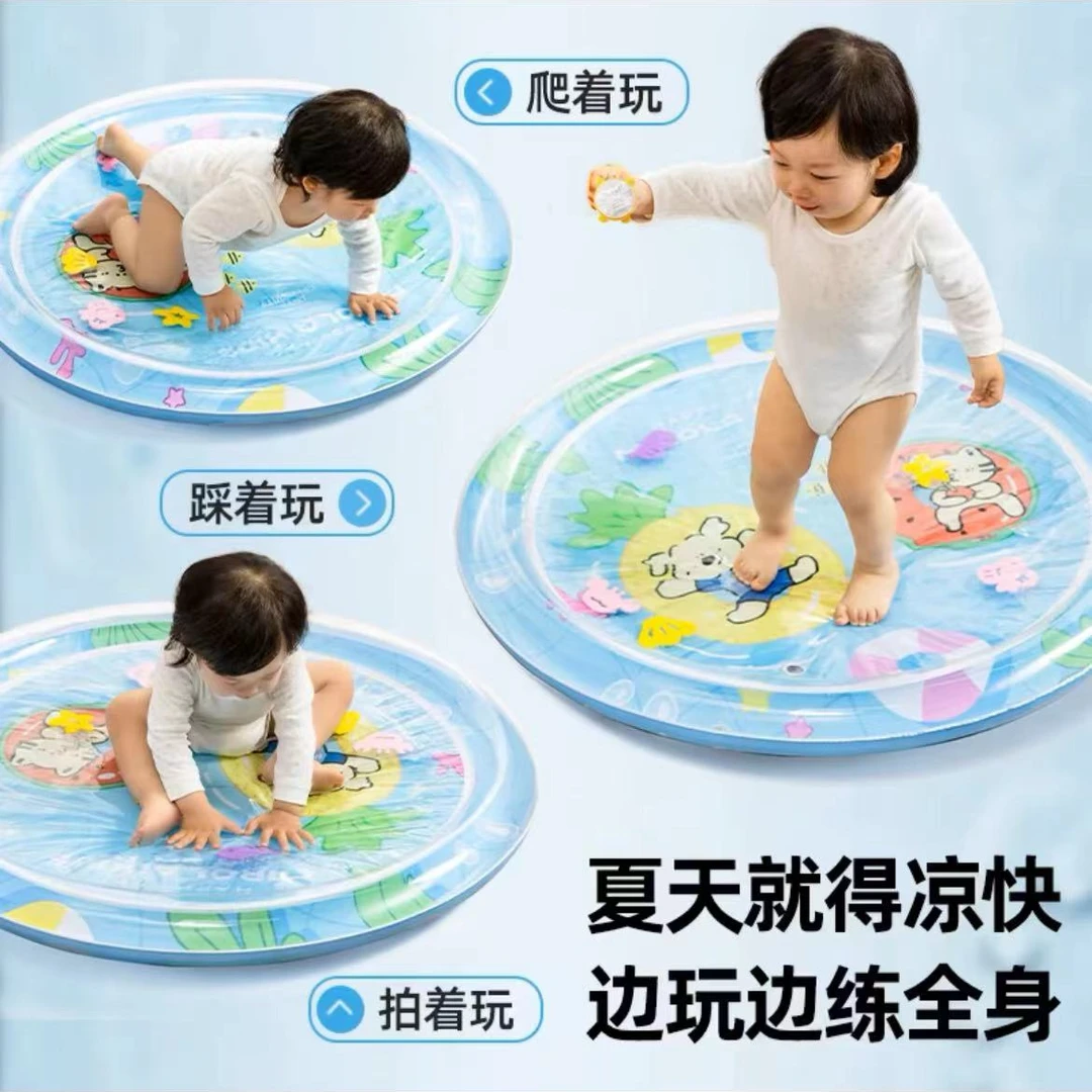 美乐 拍拍水画垫宝宝踩水垫幼儿注水爬行垫涂鸦水画布