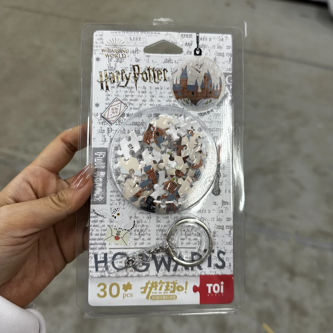 拼个球系列-哈利波特-霍格沃茨城堡30pcs 10145