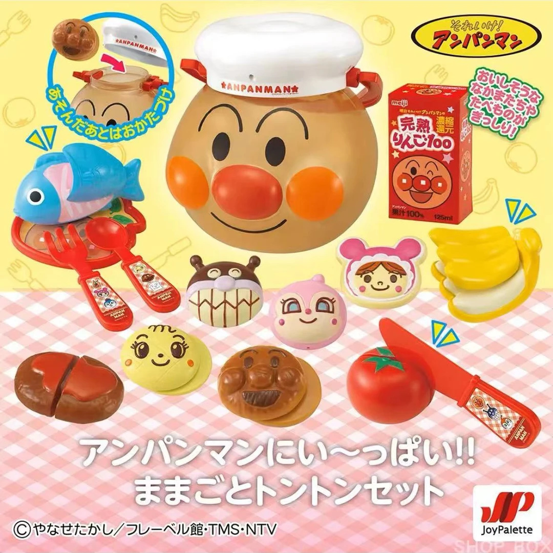 217944 面包超人过家家系列-小厨师野餐篮套装