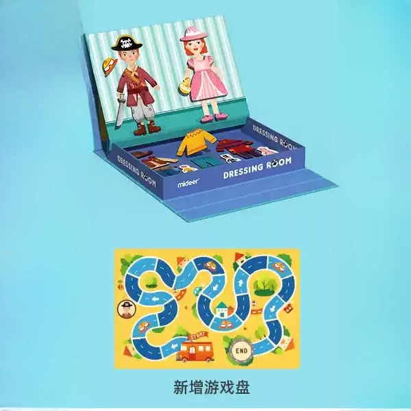 mideer 弥鹿 磁力贴游戏套装-试衣间 MD1039
