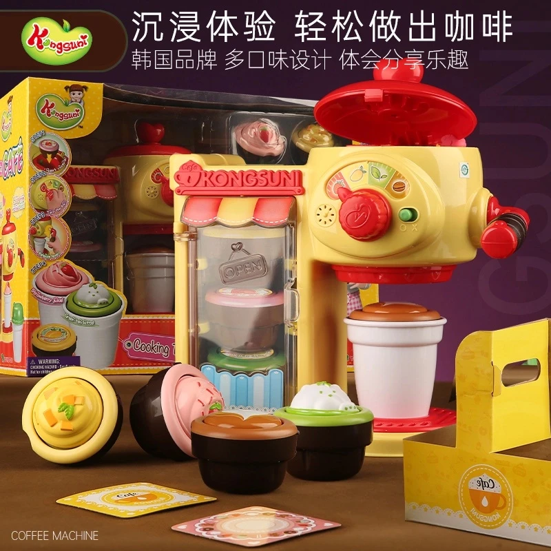 小豆娃娃 231037 甜蜜咖啡店 男孩女孩儿童仿真过家家科学玩具