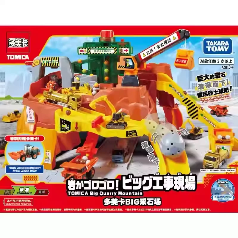 TOMY多美卡采石场 合金小汽车工地作业 套装男玩具礼物