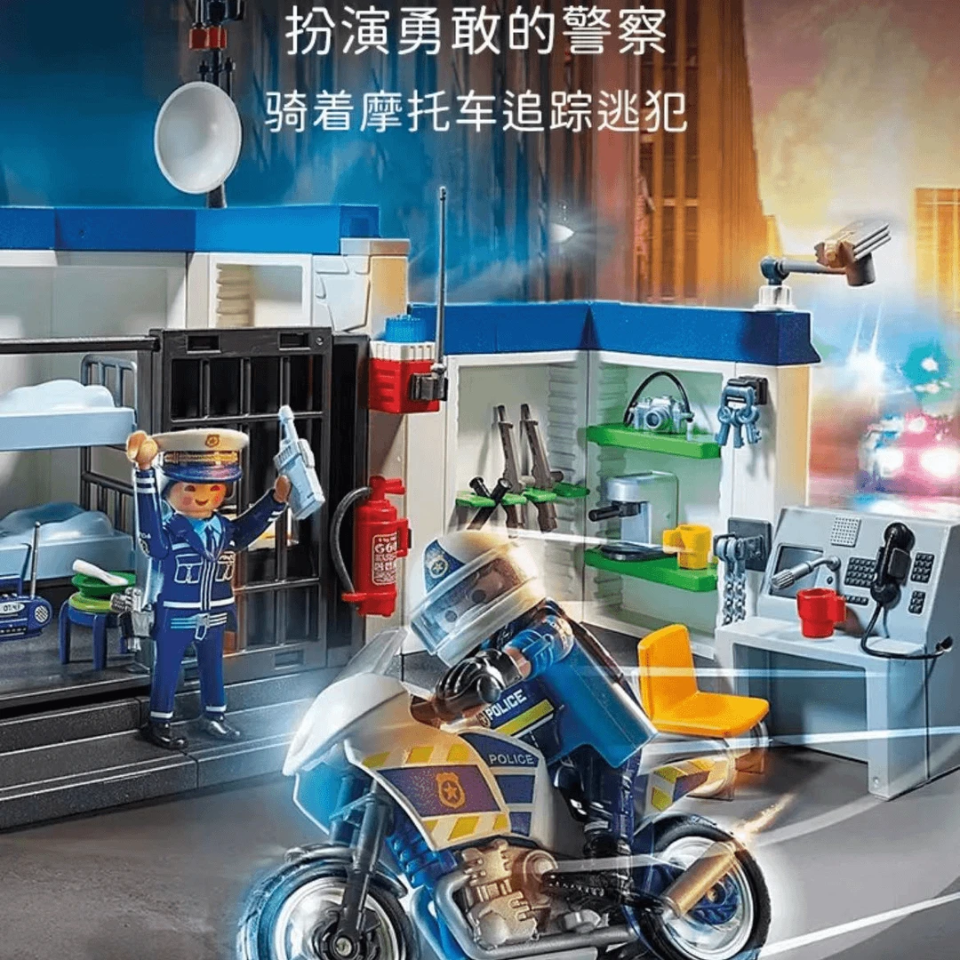 摩比世界 70568 监狱 科学育儿玩具